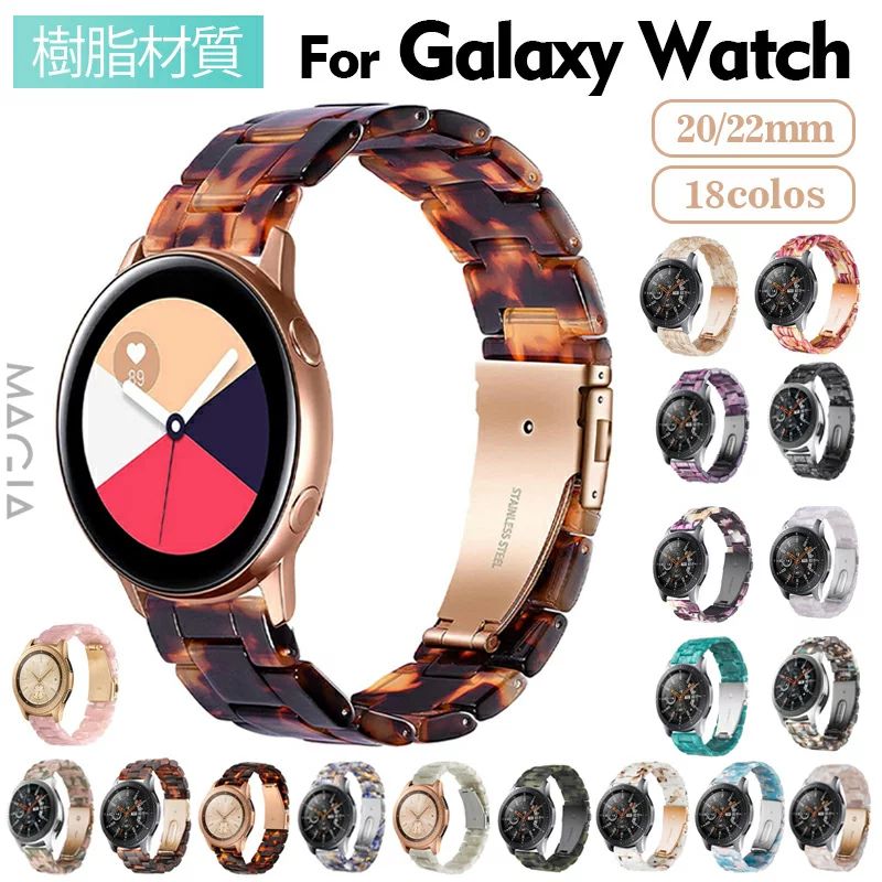 名称：Galaxy Watch 専用交換用バンド 樹脂素材 対応機種：「1」22mm対応ウォッチ：Galaxy Watch3 R840 45mm Galaxy Watch 46mm Gear S3 c