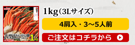 킢1kg(3L)