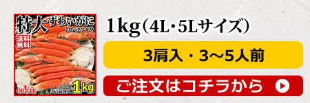 킢1kg(4L-5L)