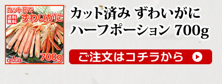 Jbgς 킢 n[t|[V700g