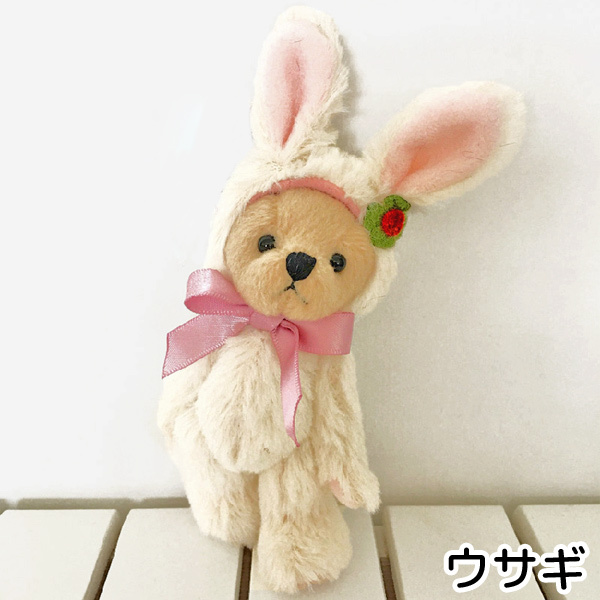 着ぐるみ 変身 キーホルダー>