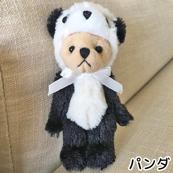 着ぐるみ 変身 キーホルダー>