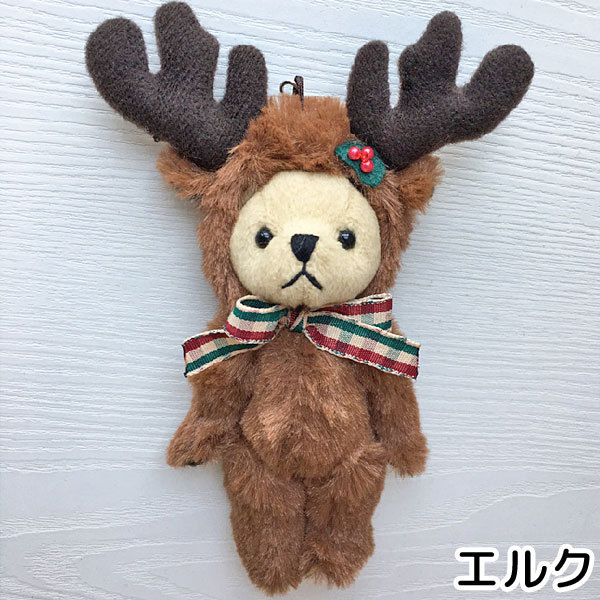 着ぐるみ 変身 キーホルダー>