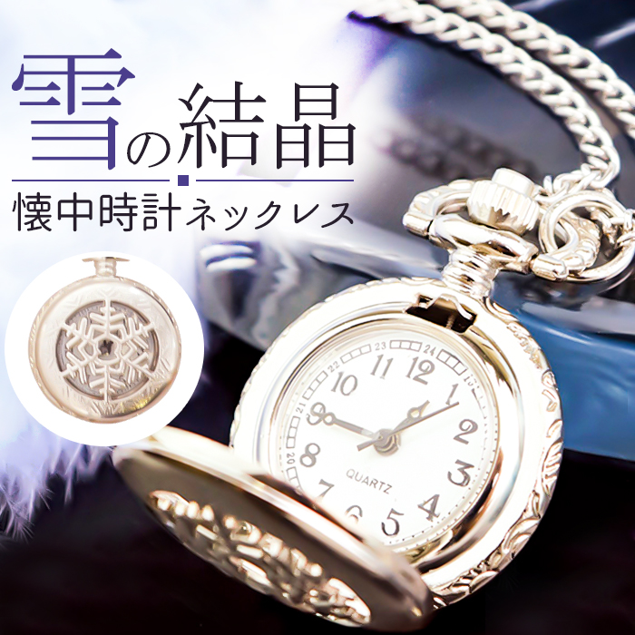 お正月 初売り 初詣 お年玉 成人の日 成人式 節分 バレンタインデー 桃の節句（ひなまつり） ホワイトデー 春物入荷 お花見 入学式 ゴールデンウィーク 母の日 衣替え 父の日 梅雨 夏物入荷 山開