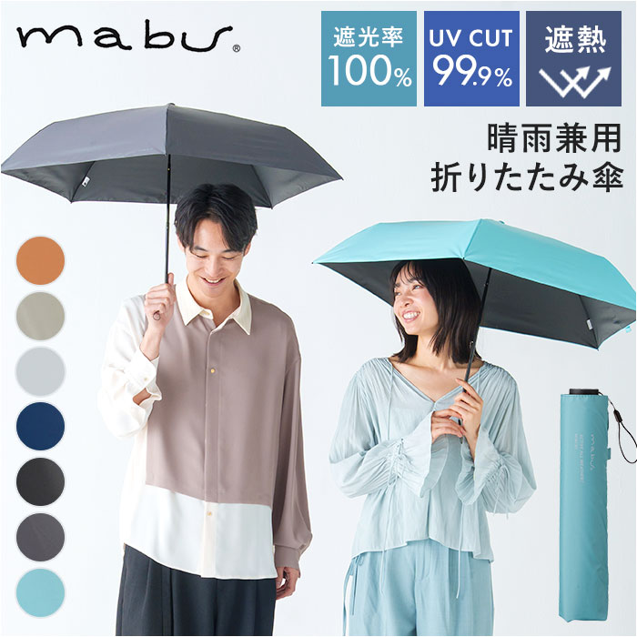 MAO MADE（マオメイド） やわらかコットン 異ゲージリブ