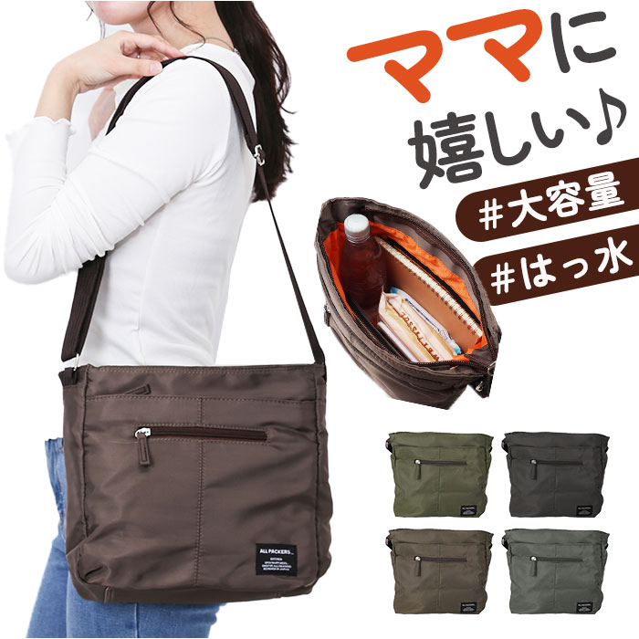 お正月 初売り 初詣 お年玉 成人の日 成人式 節分 バレンタインデー 桃の節句（ひなまつり） ホワイトデー 春物入荷 お花見 入学式 ゴールデンウィーク 母の日 衣替え 父の日 梅雨 夏物入荷 山開