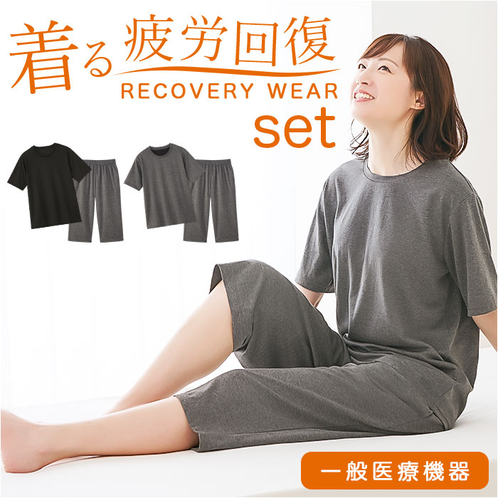 睡眠の質を上げるパジャマの人気おすすめはどれ？