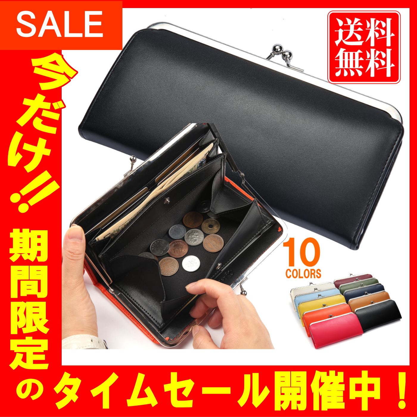 【50％OFF アウトレット 訳あり】 Legare(レガーレ) 財布 レディース 長財布 本革 革 かわいい レザー ブランド がま口 薄い 薄型 使いや