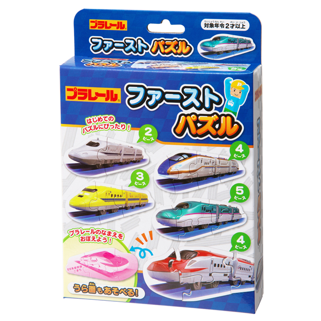 人気のプラレールのパズルです！N700A新幹線、E5系新幹線はやぶさ、E6系新幹線こまち、E7系新幹線かがやき、923形ドクターイエローの5種類のパズルで遊べます。はじめてパズルで遊ぶお子さん向けの少