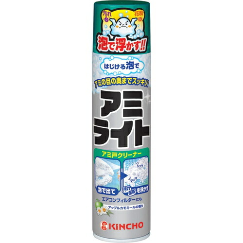 金鳥アミライト はじける泡タイプ 290m L 【 大日本除虫菊 】[ 掃除用品 窓ガラス 網戸 ガラスクリーナー 窓 洗浄 掃除 クリーナー スプレー おすすめ ]