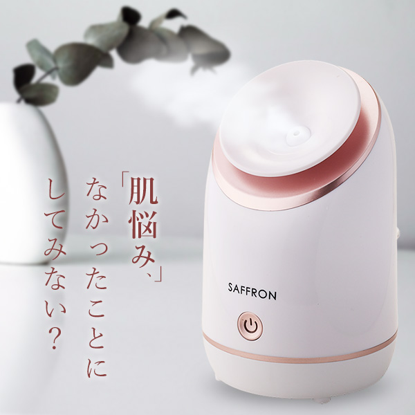 潤いに満ちた美肌へ、今すぐ始めよう！フェイススチーマーで叶える至福のスキンケアタイム ＼フェイススチーマーのここがすごい！／ ■簡単なのに本格的: ボタン一つで、自宅がエステに早変わり。手軽にプロ級の
