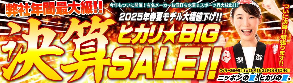 アリーナ ARENA 競泳水着 練習用水着 レディース トレーニング