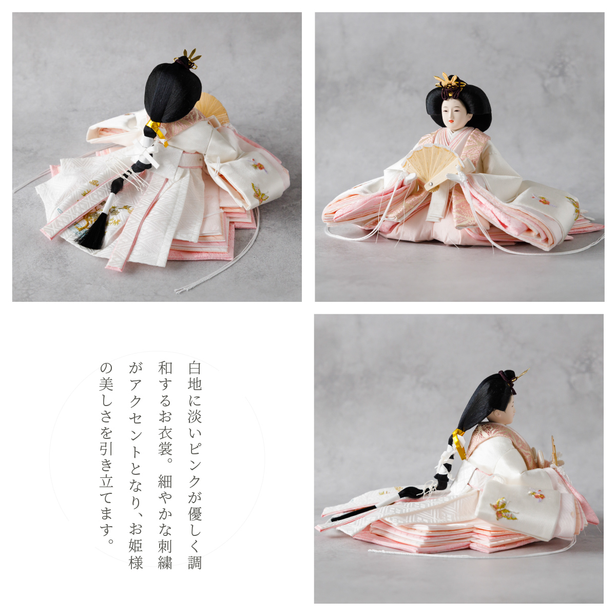 dショッピング |雛人形 おしゃれ モダン 親王飾り インテリア お雛様