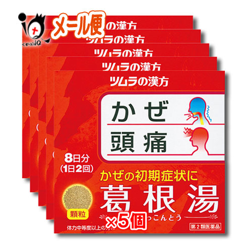 かぜの初期症状に