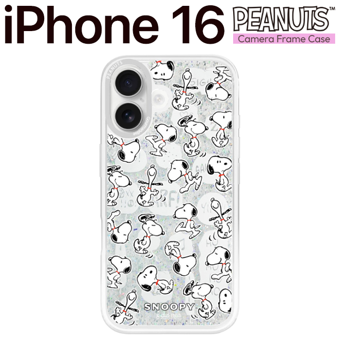 関連キーワード：i Phone16 ケース snoopy スヌーピーグッズ スパイク オラフ アンディ マーブルス ベル チャーリー・ブラウン ルーシー ライナス サリー シュローダー ペパーミント・