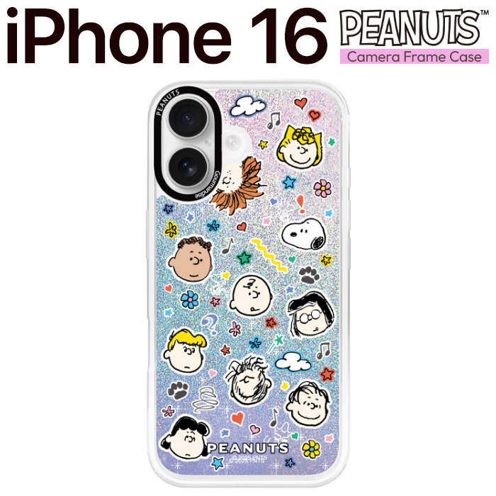 関連キーワード：i Phone16 ケース snoopy スヌーピーグッズ スパイク オラフ アンディ マーブルス ベル チャーリー・ブラウン ルーシー ライナス サリー シュローダー ペパーミント・