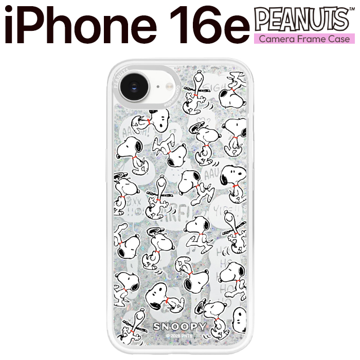 関連キーワード：i Phone16e ケース snoopy スヌーピーグッズ スパイク オラフ アンディ マーブルス ベル チャーリー・ブラウン ルーシー ライナス サリー シュローダー ペパーミント