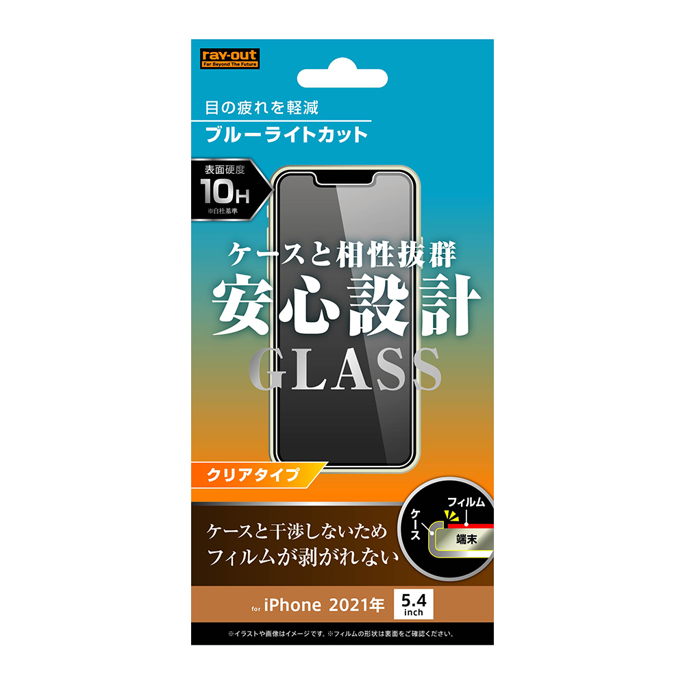 関連キーワード：おすすめ 貼り方 さらさら 割れない メーカー アンチグレア 厚さ apple アップル ブルーライト ブルーライトカット 安い 傷 ホコリ べたべた 小さい 小さめ ツムツム 縁 ガ