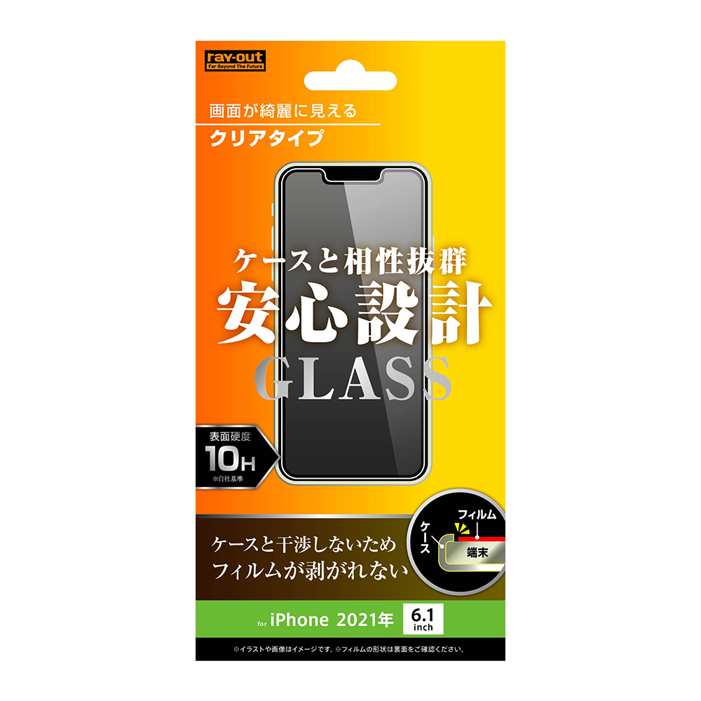 関連キーワード：おすすめ 貼り方 さらさら 割れない メーカー アンチグレア 厚さ apple アップル ブルーライト ブルーライトカット 安い 傷 ホコリ べたべた 小さい 小さめ ツムツム 縁 ガ