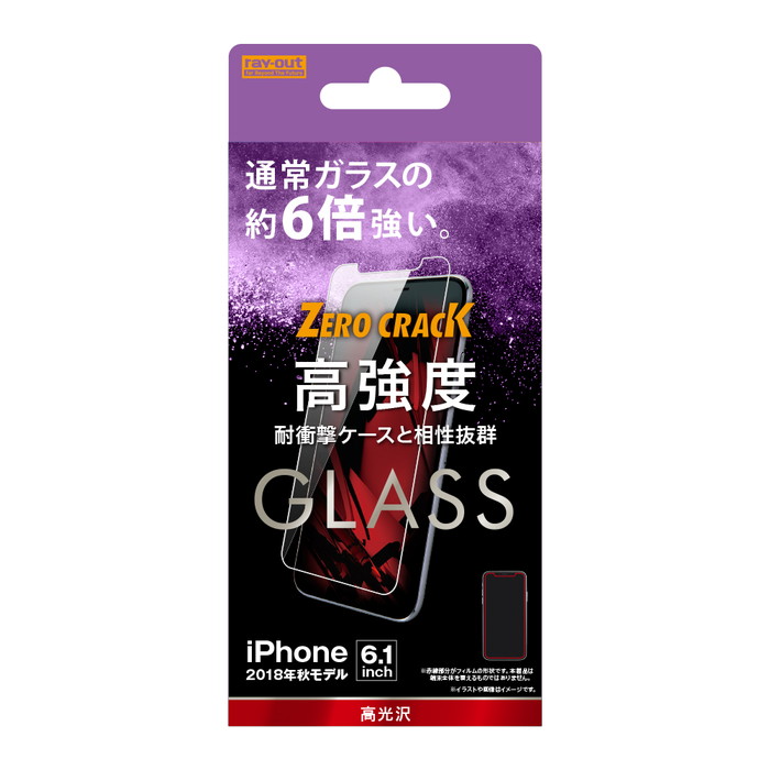 関連キーワード：おすすめ 貼り方 さらさら 割れない メーカー アンチグレア 厚さ apple アップル ブルーライト ブルーライトカット 安い 傷 ホコリ べたべた 小さい 小さめ ツムツム 縁 ガ