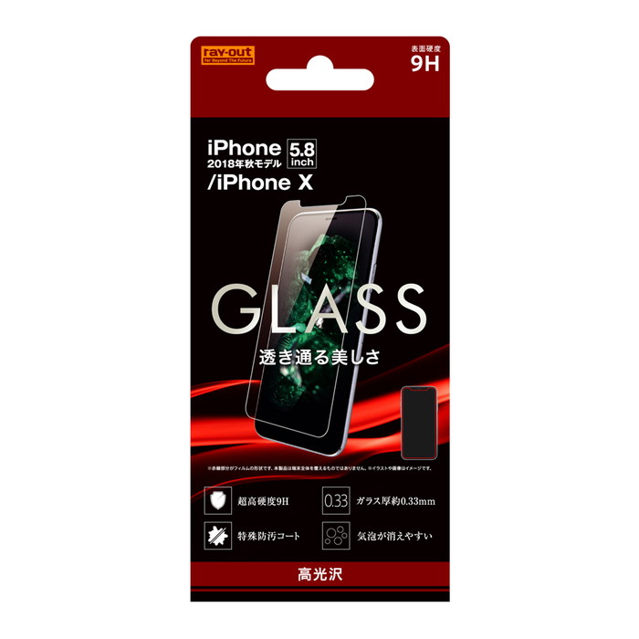 関連キーワード：おすすめ 貼り方 さらさら 割れない メーカー アンチグレア 厚さ apple アップル ブルーライト ブルーライトカット 安い 傷 ホコリ べたべた 小さい 小さめ ツムツム 縁 ガ
