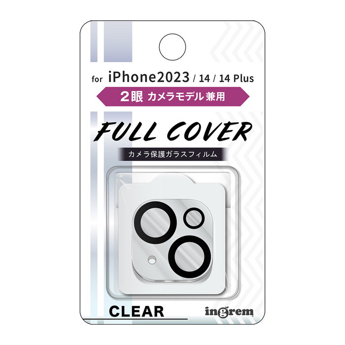 関連キーワード：i Phone15 カメラフィルム i Phone14 ガラスフィルム i Phone15Plus i Phone14Plus カメラ保護 ガラス フィルム 10H i Phone 1