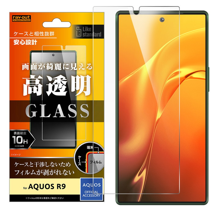 関連キーワード：AQUOSR9 ガラスフィルム AQUOSsense7 フィルム AQUOS R9 docomo ドコモ SH-51E アクオスR9 アクオスアール R 9 アール9 アクオス アール