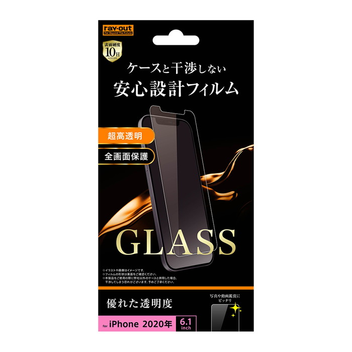 関連キーワード：おすすめ 貼り方 さらさら 割れない メーカー アンチグレア 厚さ apple アップル ブルーライト ブルーライトカット 安い 傷 ホコリ べたべた 小さい 小さめ ツムツム 縁 ガ