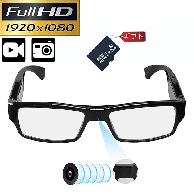 メガネ型 高画質 フル HD 録画 撮影 小型 隠し スパイ カメラ 1080P 32GB 内蔵 音声 日本語 取説 Eyemag通販セール状況　外国語　翻訳　通訳　通販