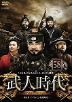 ■監督：シン・チャンソク、キム・ソングン ■出演者：ソ・インソク, キム・フンギ, パク・ヨンウ, イ・ドックァ, キム・ガプスほか ■リージョンコード：2 ■再生時間：103分 ■作成年：2012年