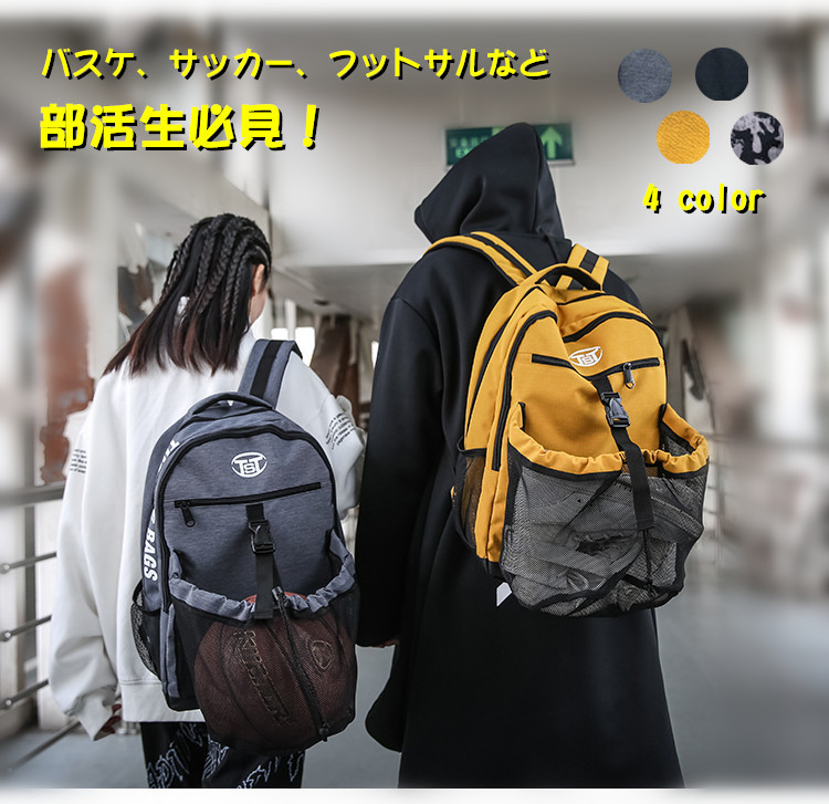 素材/色柄： ◆素材 オックスフォート生地、ポリエステル ◆カラーバリエーション 全４色（ブラック、グレー、迷彩グレー、イエロー) サイズ/寸法： ◆サイズ(約) 縦45cm×横30cm×幅12cm 