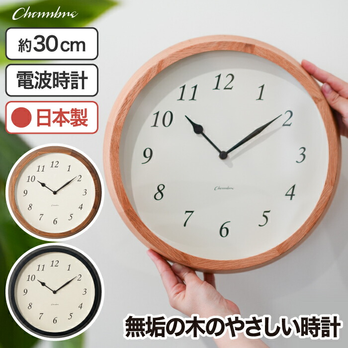 やわらかな日差しが降り注ぎ、澄んだ空気が漂うパリの朝。 忙しく行き交う人々を横目に、カフェテラスでクロワッサンとコーヒーを味わうひととき。 ふと見上げた先にあったのは、ゆっくりと時を刻む無垢の木のやさ