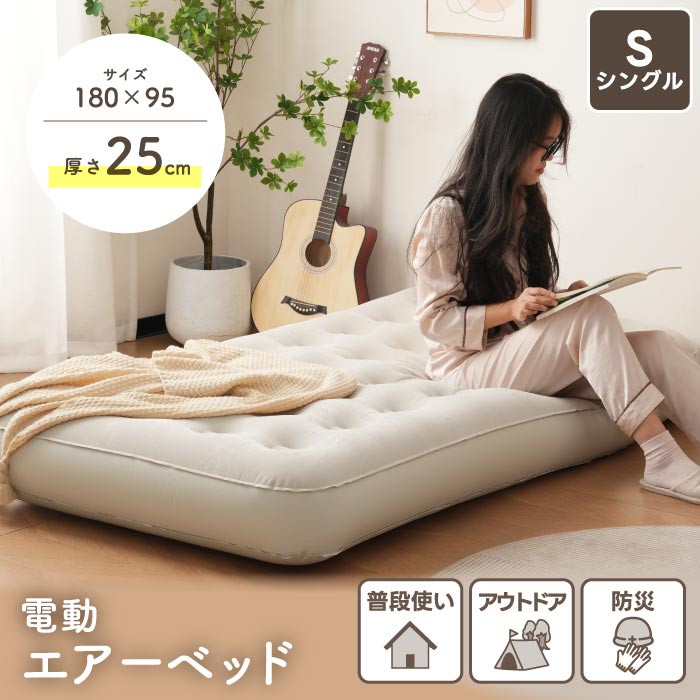 おりたたみベッド コンパクト シングル マットレス付き おりたたみベッド コンパクト シングルサイズ 超軽量 三つ折り 簡易