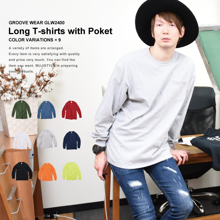 glw2400mjさりげないおしゃれ感のポケット付ロングTシャツが熱い