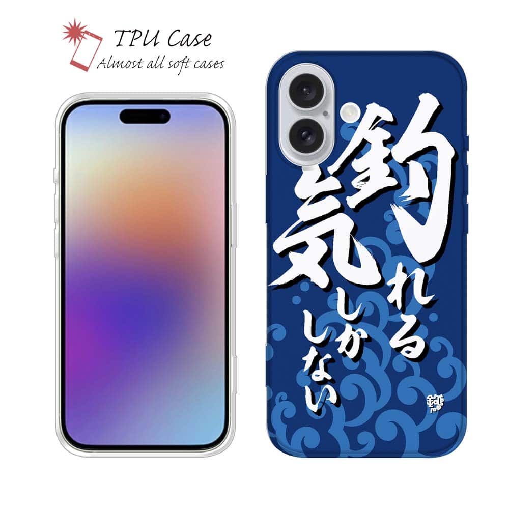 【ほぼ 全機種対応】i Phone16 i Phone16 Plus i Phone16 Pro i Phone16 Pro Max i Phone15 i Phone15 Plus i Phone1