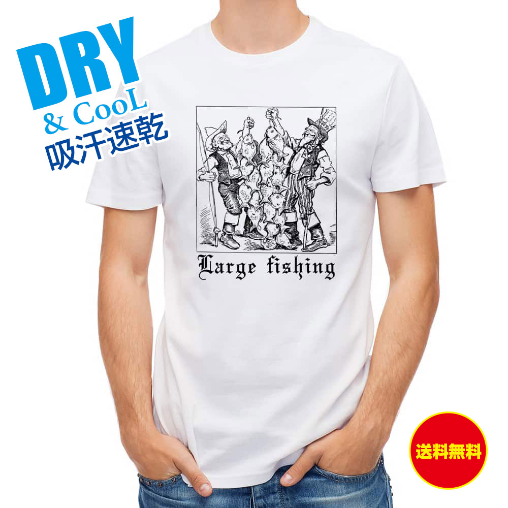 オリジナルデザインの半袖Tシャツ！コストパフォーマンス（コスパ）も最高！ゆったり大きめのサイズもご用意！サイズ：S、M、L、XL、XXL、XXXL、XXXXL（具体的な長寸サイズは、下記の「商品情報を