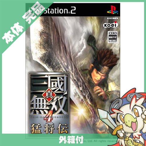 PS4神ゲー！名作・人気ソフトのおすすめを教えてください