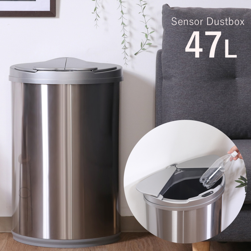 センサーダストボックス 47L 横開閉式 【 商品詳細 】 商品名：センサーダストボックス 47L 横開閉式 サイズ： 全体 幅42×奥行27.5×高さ66.5 内容量：47L 重量：3.1kg 素材