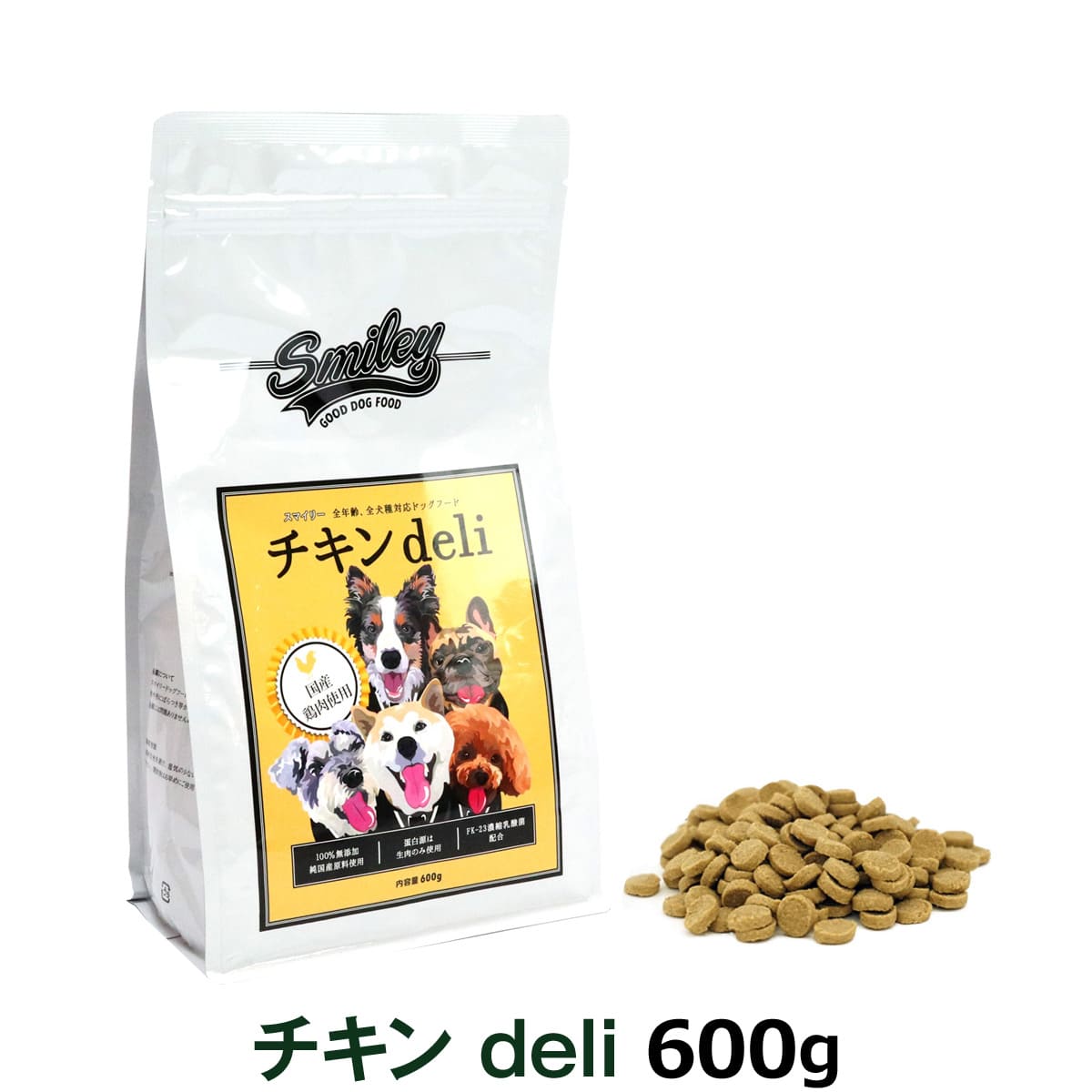 スマイリー 国産チキンデリは良質な蛋白質、バランスの良いアミノ酸、ビタミンAなど多くの栄養素を持つ鶏生肉使用で愛犬の健康な皮膚被毛や筋肉の維持するフードです。100％純国産・国内生産。無添加・減塩タイ