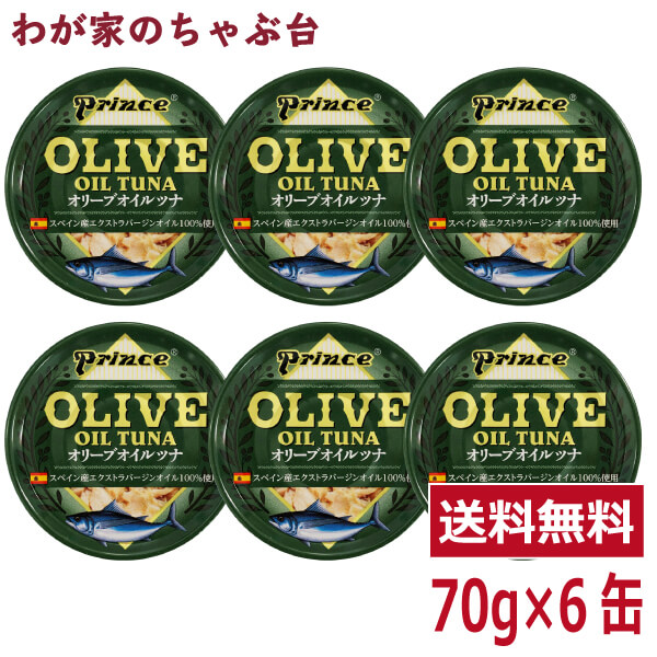 こだわりの原料：スペイン産オリーブオイル カスティーリャ・ラマンチャ地方 プエブラ デ アルメナーラ村で収穫されたオリーブのみを限定使用。 オリーブの品種を絶妙にブレンドさせる技術により強いフレイバー