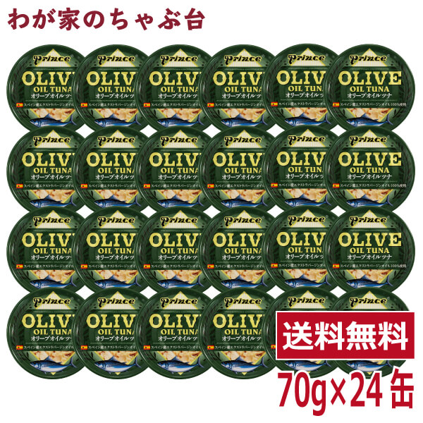 こだわりの原料：スペイン産オリーブオイル カスティーリャ・ラマンチャ地方 プエブラ デ アルメナーラ村で収穫されたオリーブのみを限定使用。 オリーブの品種を絶妙にブレンドさせる技術により強いフレイバー