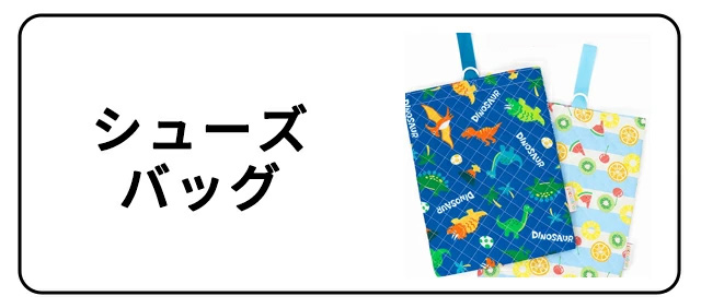 �V���[�Y