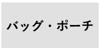 �o�b�O