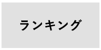 �����L���O