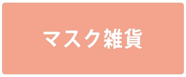 �}�X�N�G��