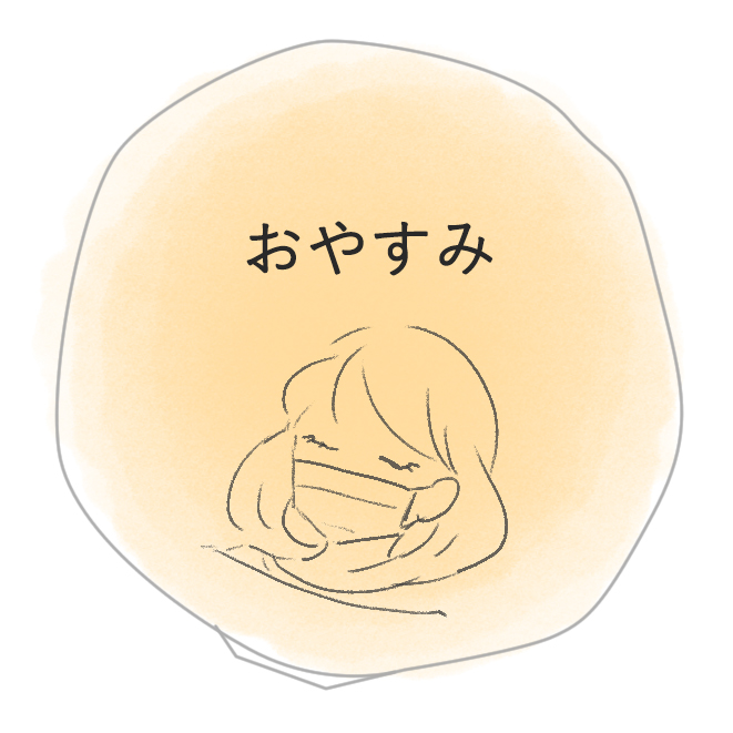 ���₷�݃}�X�N