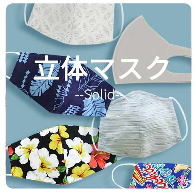 ���̃}�X�N