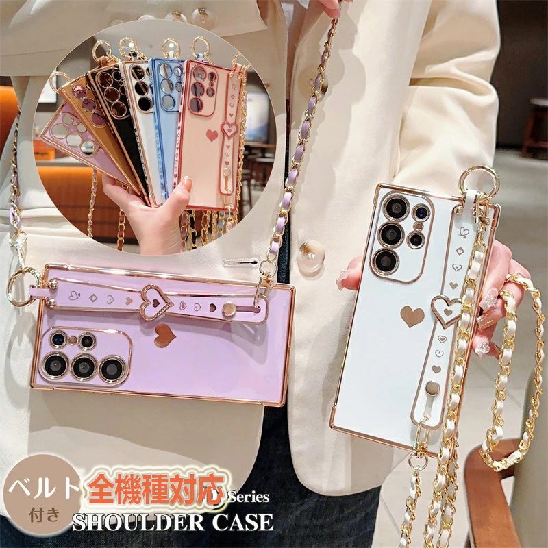 商品名:ファッション.使いやすさ.トレンドケース 素材：TPU (熱可塑性ポリウレタン) セット内容： スマホケース/ショルダーストラップ 特徴： ※ シンプルで使いやすいTPUケースにメッキ加工のメ