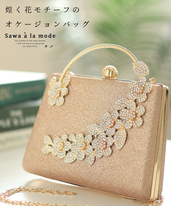 品番： mode-9406商品名： 煌く花モチーフ2wayオケージョンバッグ商品カテゴリー： レディースファッション 小物 バッグ 鞄袖丈/着丈： カラー(柄)： 小物 バッグ 鞄特徴： 花モチーフ 