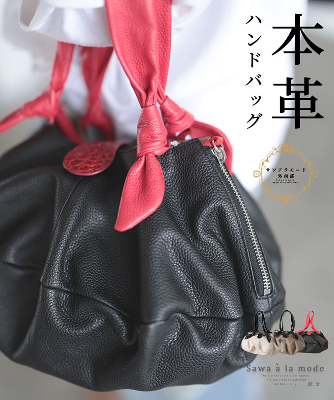 品番： alok-598商品名： 牛革×クロコダイルの2wayハンドバッグ商品カテゴリー： レディースファッション 小物 バッグ カバン 鞄袖丈/着丈： カラー(柄)： 無地 黒 ブラック 白 ホワイ